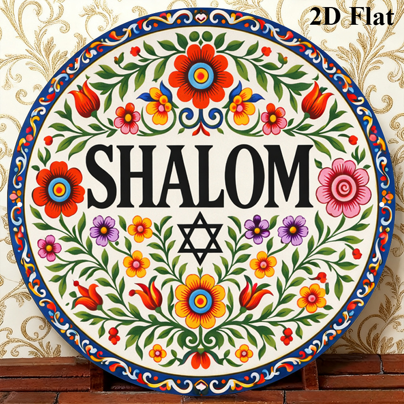 Home Decor - CIFBUY Vintage Şalom İbranice Alüminyum Duvar