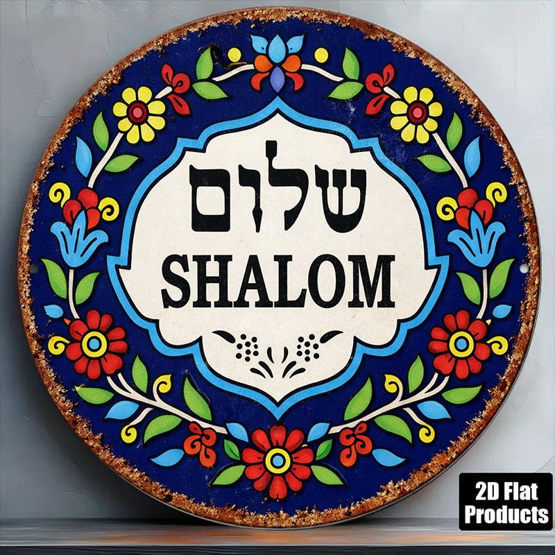 Home Decor - CIFBUY Vintage Şalom Barış Alüminyum Duvar