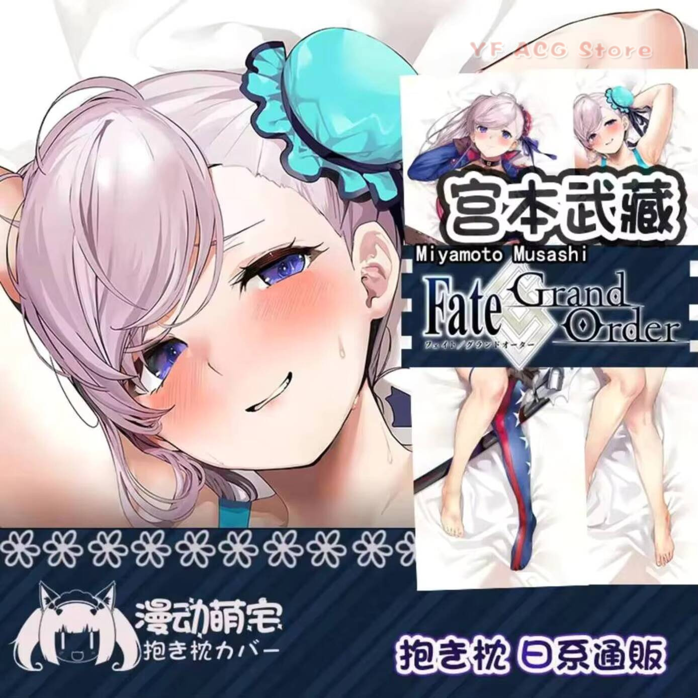 Dakimakura Anime Musashi Miyam - Bedding incelemesi ve fiyatı
