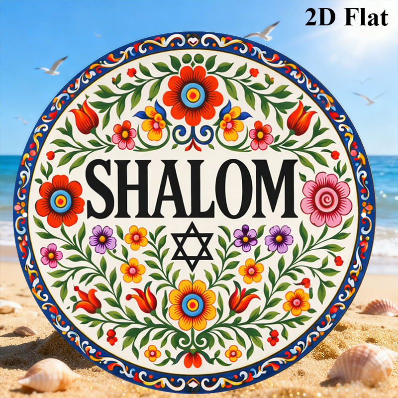 CIFBUY Vintage Şalom İbranice  - Home Decor incelemesi ve fiyatı
