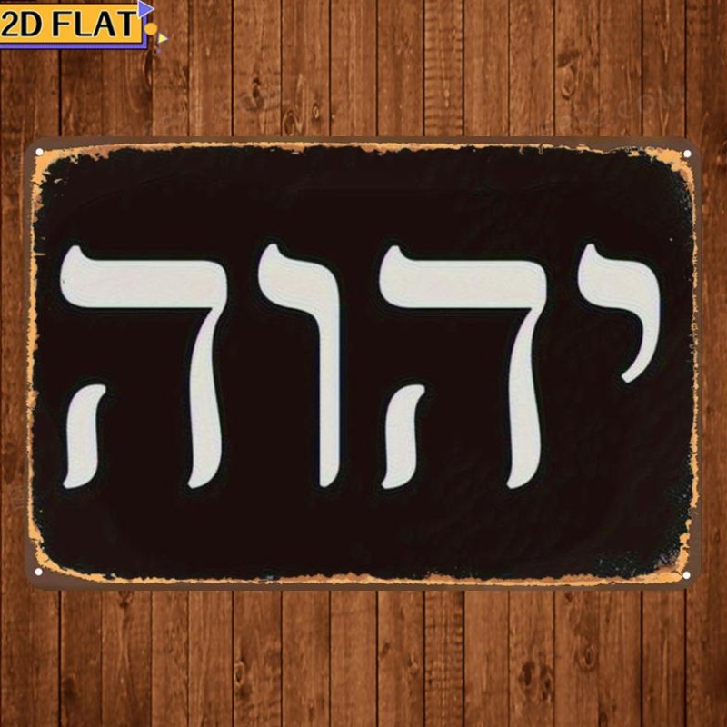 CIFBUY Antik Yhwh İbranice Har - Home Decor incelemesi ve fiyatı