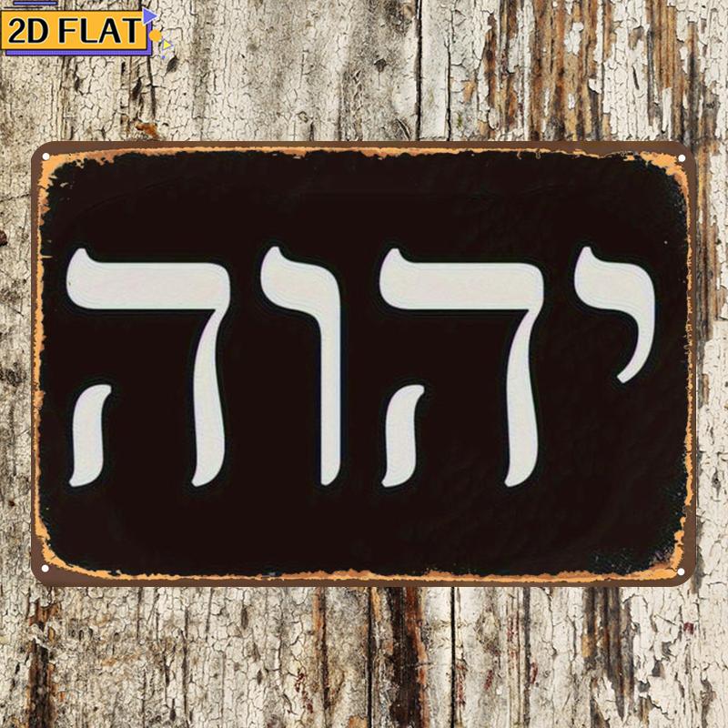 CIFBUY Antik Yhwh İbranice Har - Home Decor incelemesi ve fiyatı