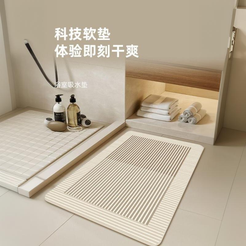 Bej Çizgili Diatomit Banyo Pas - Quick Dry Diatomite Bath Mat incelemesi ve fiyatı