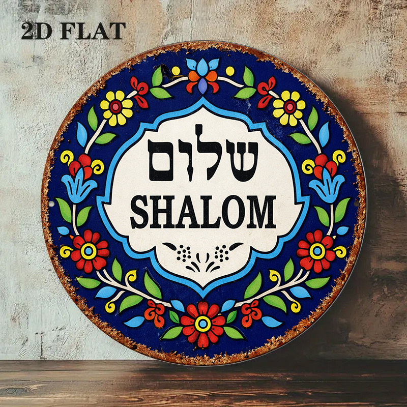 CIFBUY Vintage Şalom Barış Alü - Home Decor incelemesi ve fiyatı